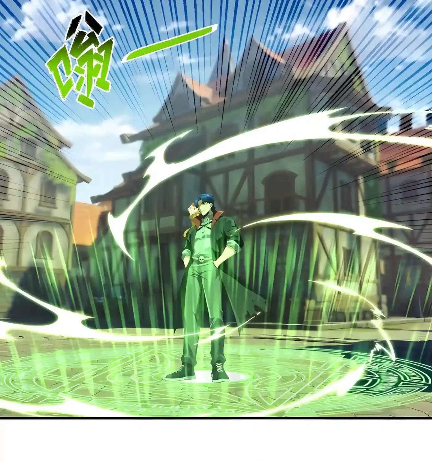 Wangling Tianzai: Wo Tai Shou Bai Wan Guhai Chapter 42 - page 37