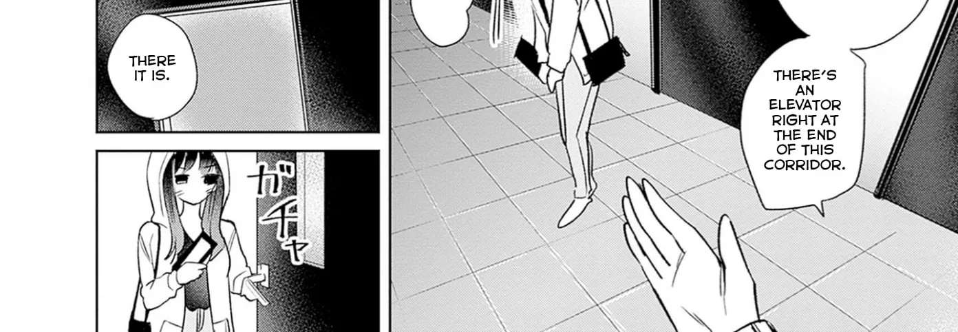 Normal Girl Chapter 12 - page 12