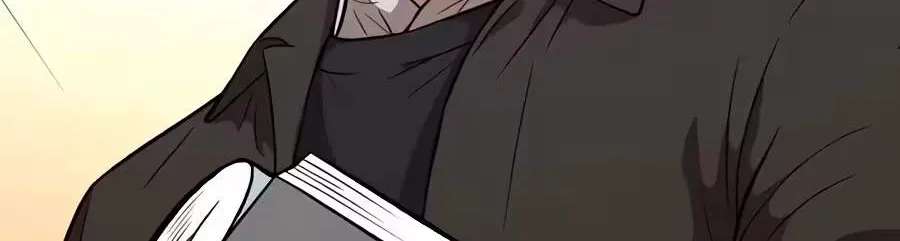 The Possessed Prodigy Actor Chapter 69 - page 32