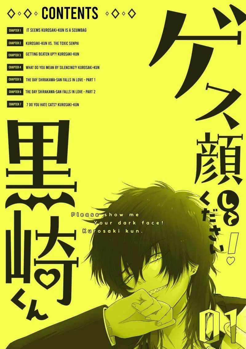 Please Make a Despicable Face, Kurosaki-kun! Chapter 1 - page 2