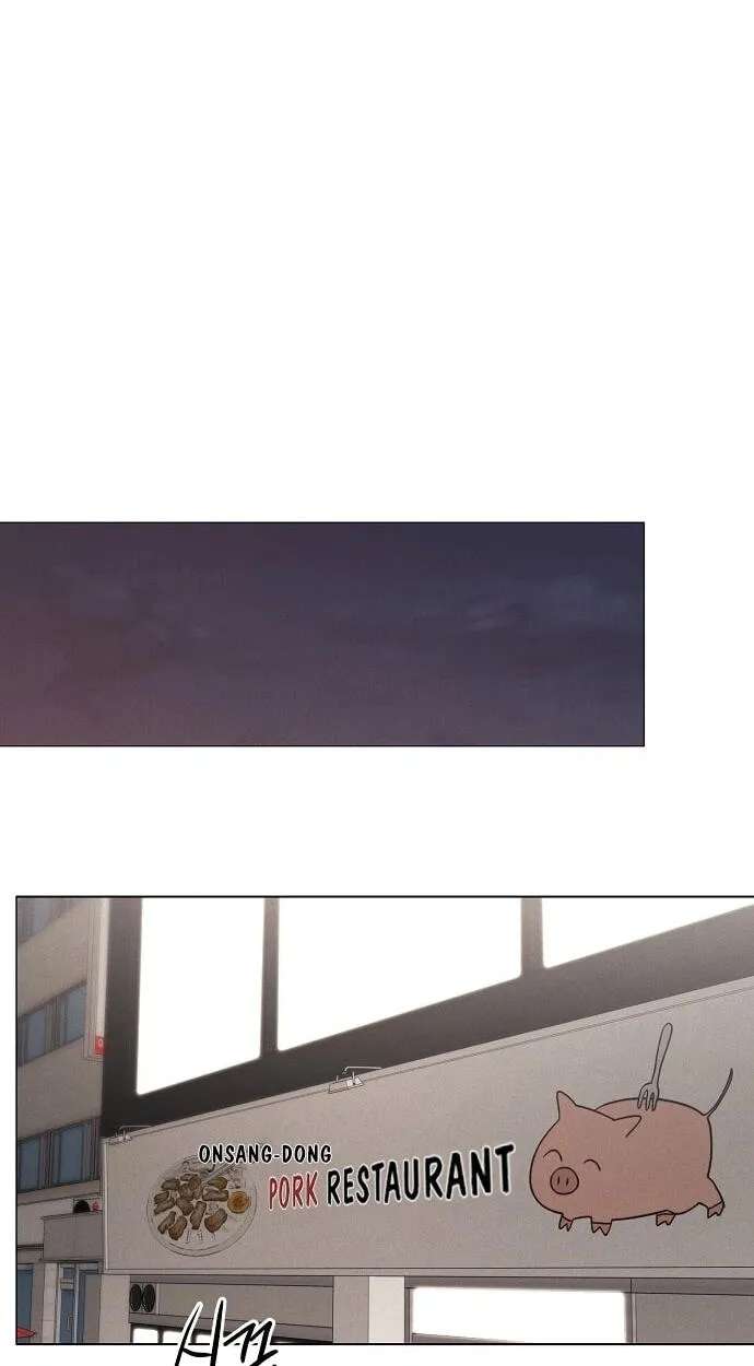 The Epitome of a Male Lead Chapter 58 - page 43