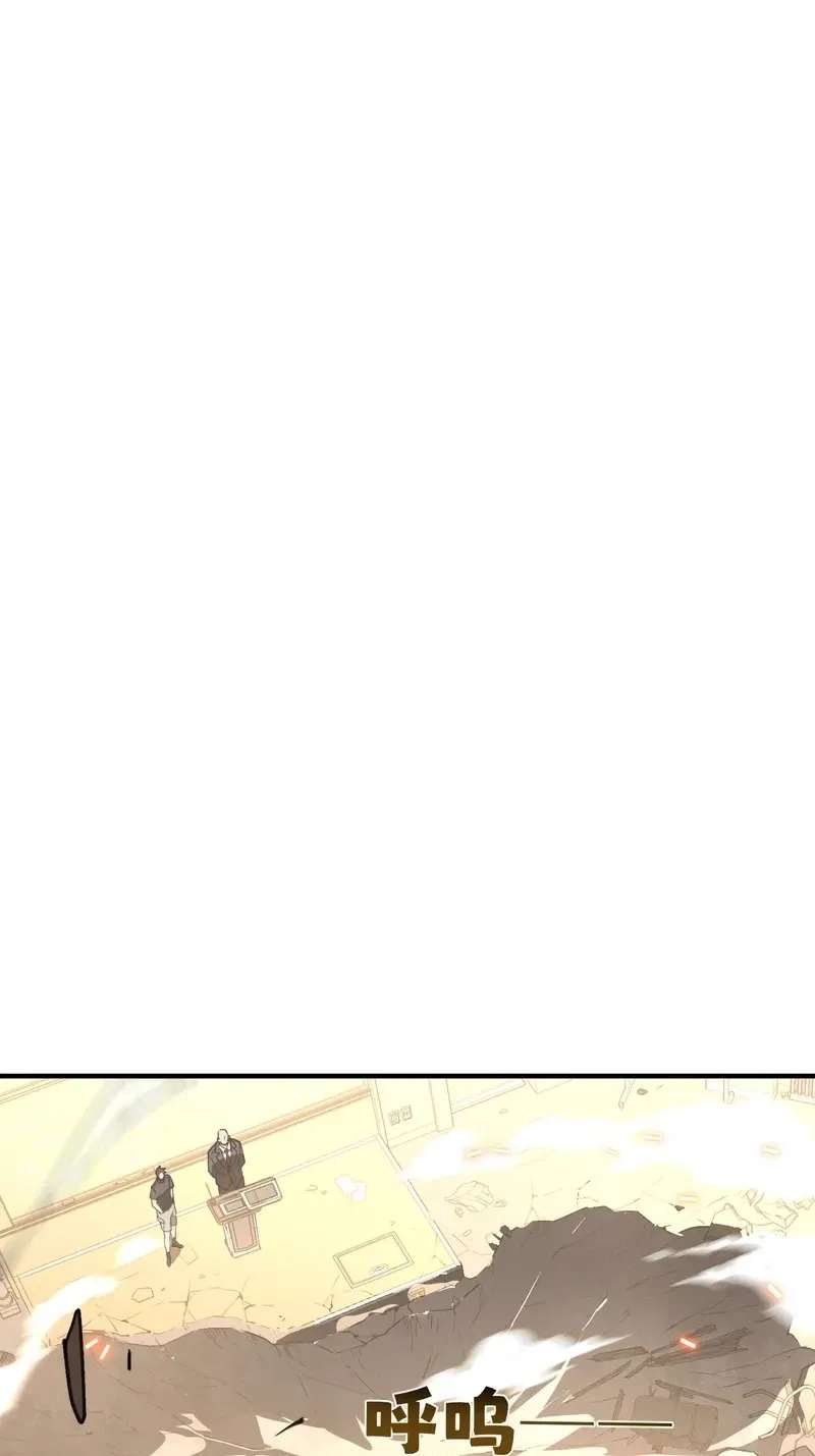 High Martiality: With One Hand, I Single-Handedly Repel Three Thousand Emperors! Chapter 61 - page 34