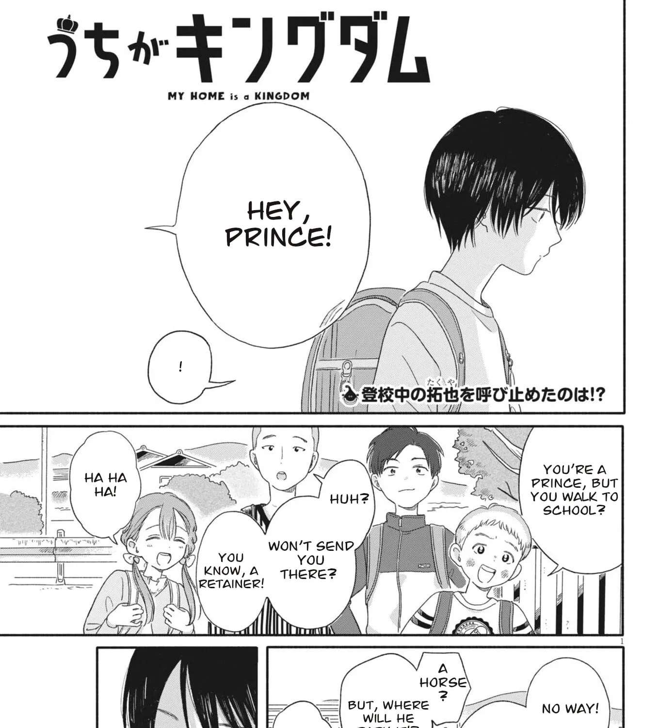 My Home Is A Kingdom Chapter 9 - page 1