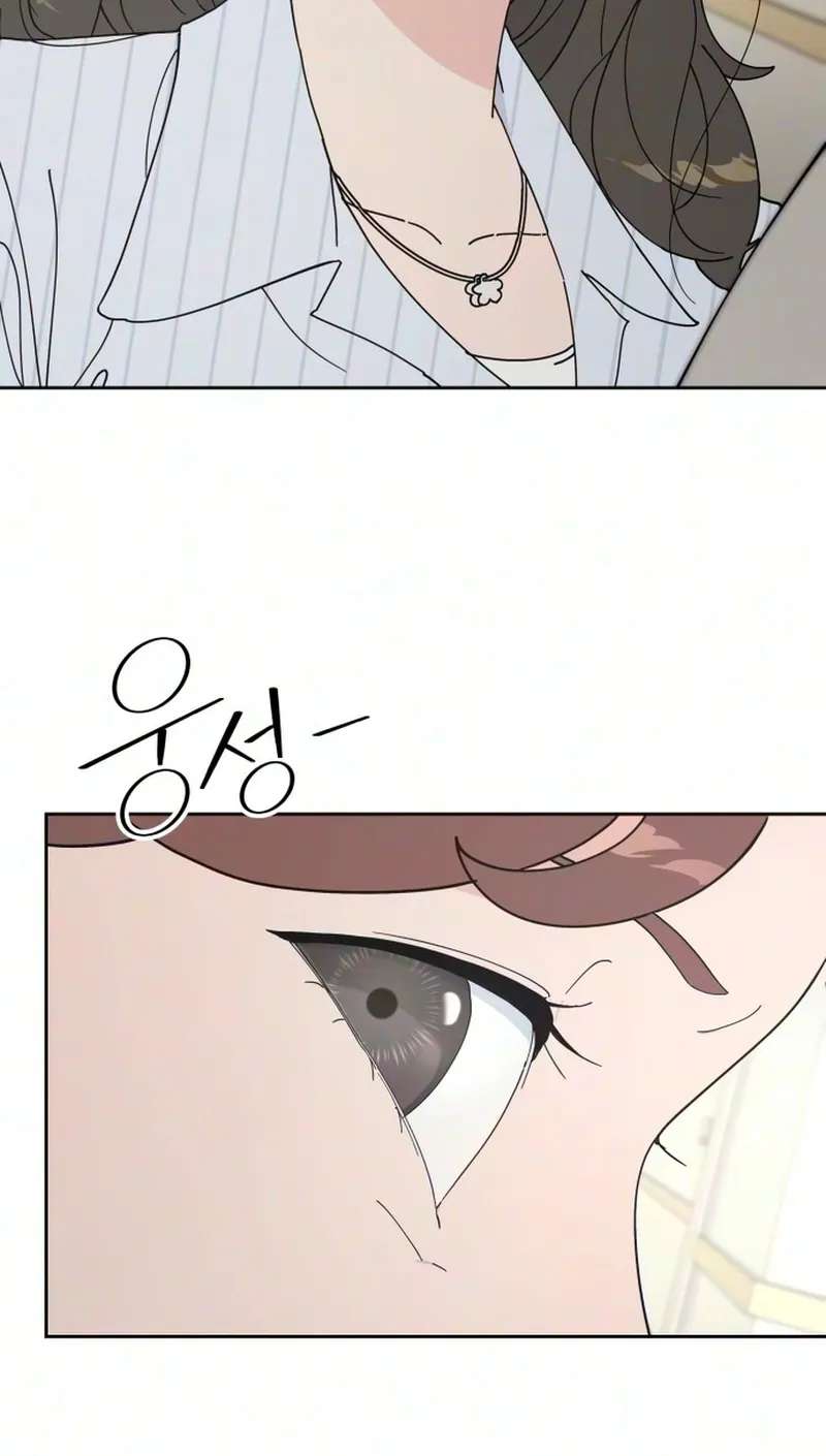 Total Transformation! First Love Chapter 4 - page 35