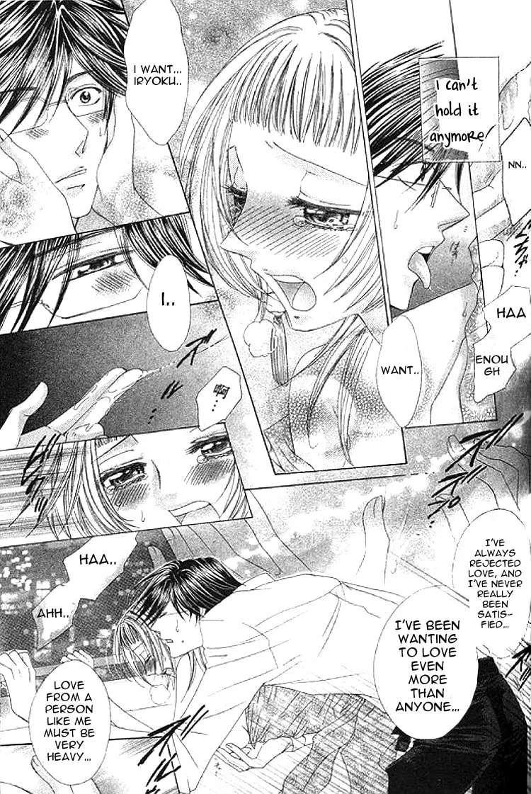 Ai Yuugi Chapter 3 - page 30