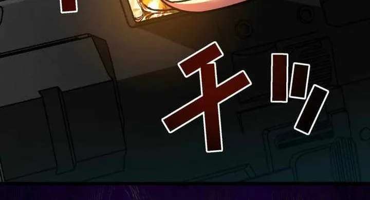 The Reincarnation of God-Level Crafting Chapter 40 - page 66