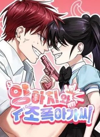The Gangster and the Lady Gangster