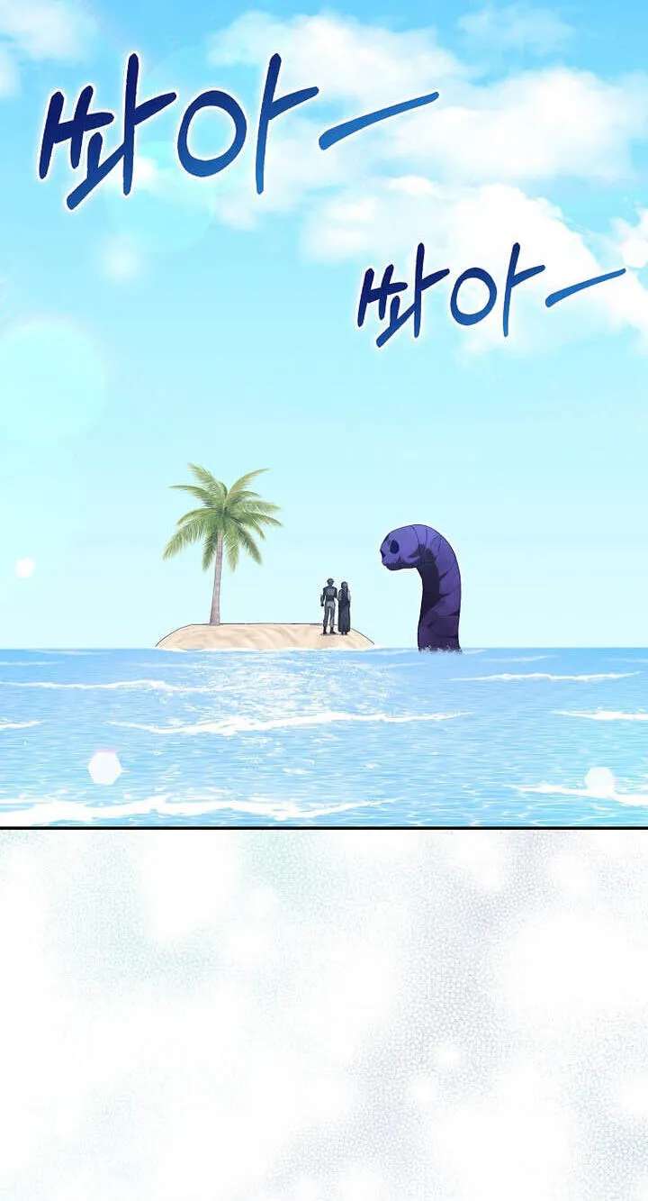 Max Talent Player Chapter 152 - page 26