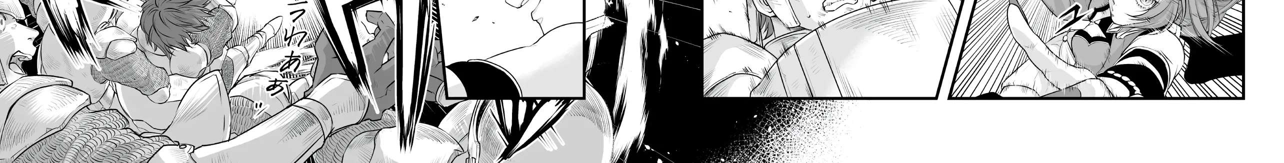 The Immortal Heretic and the Calamity Dragon Princess Chapter 4.1 - page 5