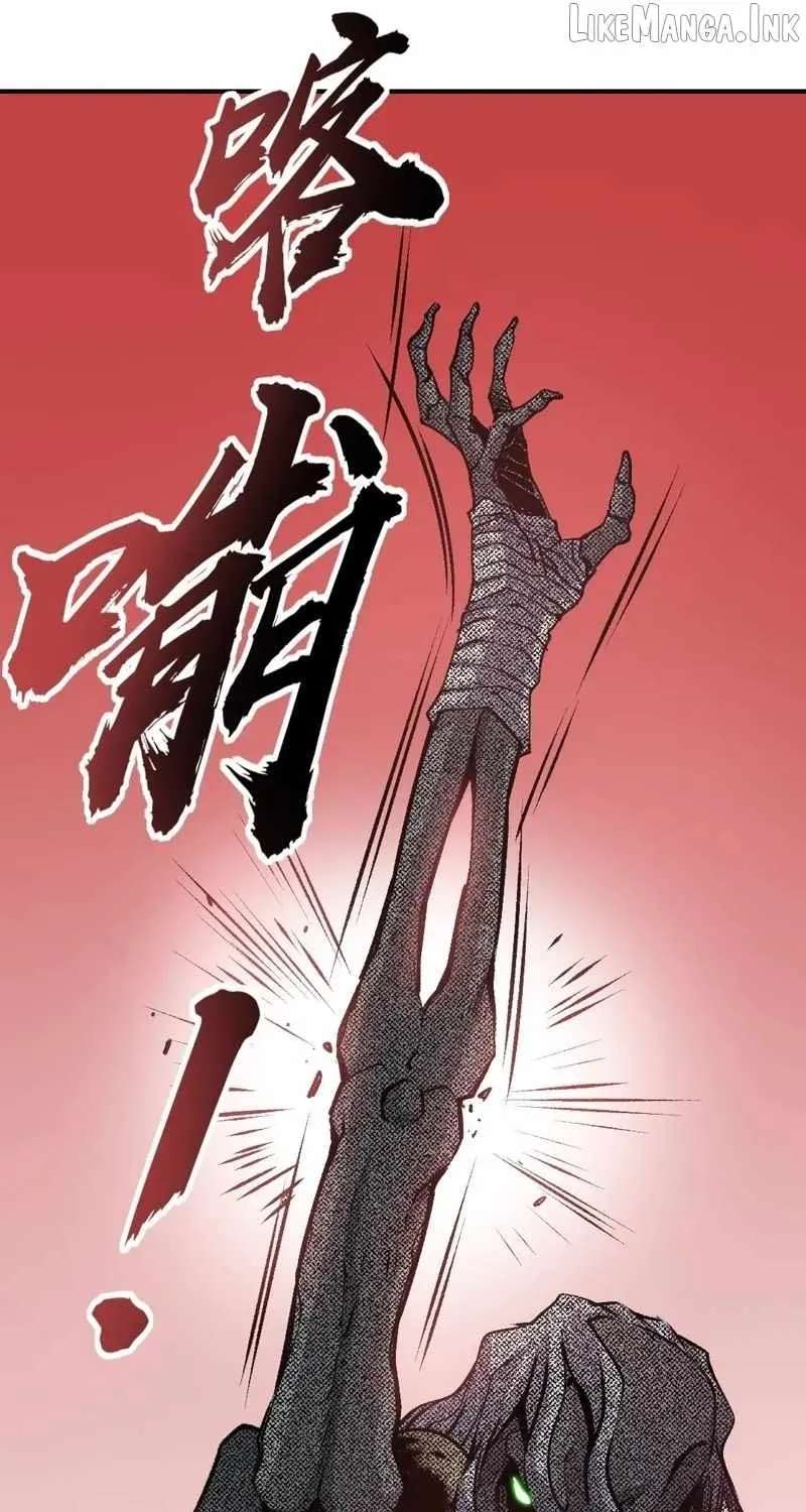 Two Worlds: I Have an Ancient Martial Arts World Chapter 2 - page 135