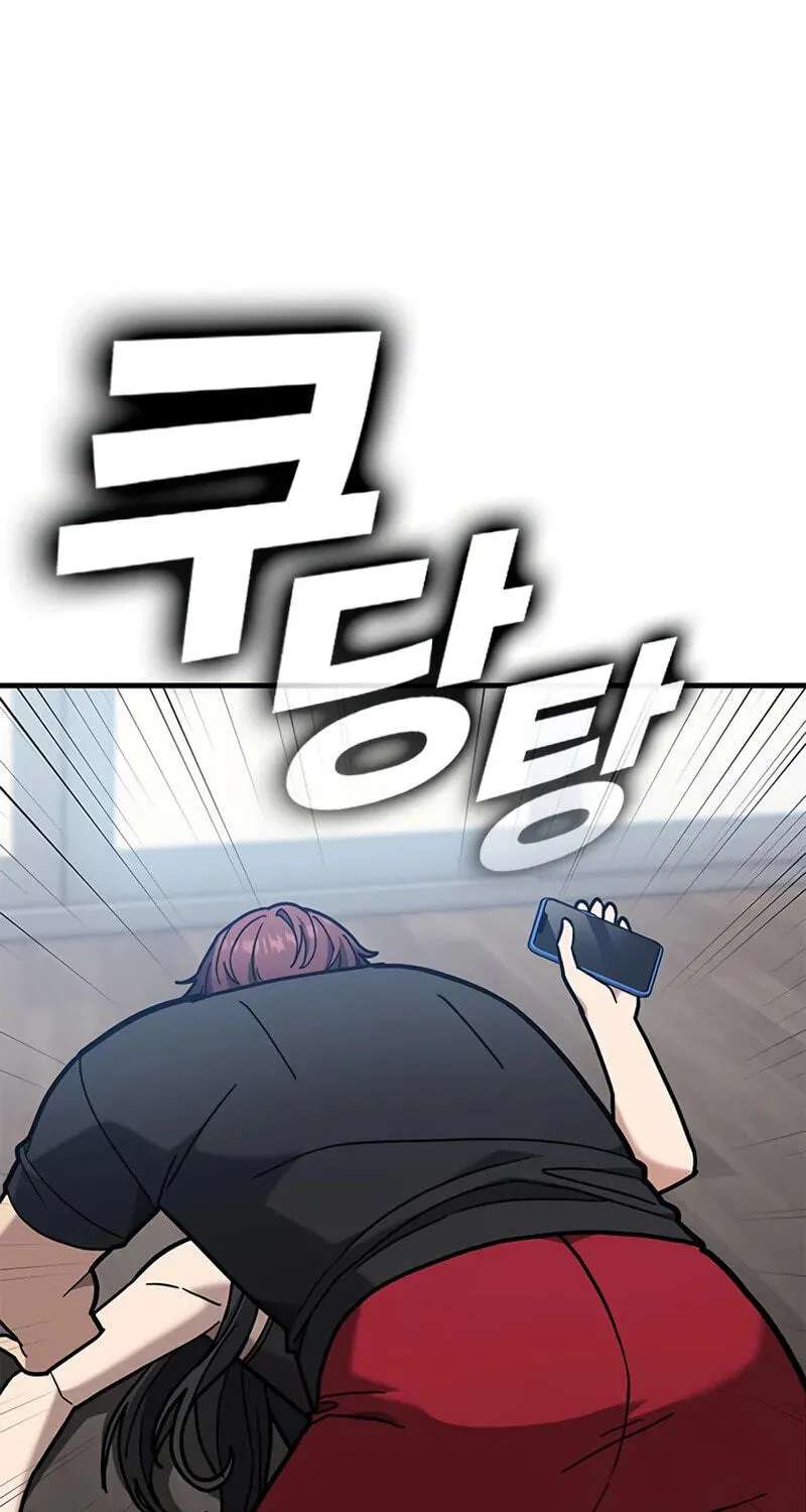 Looking for a Top-Tier Fighting Coach Chapter 15 - page 36
