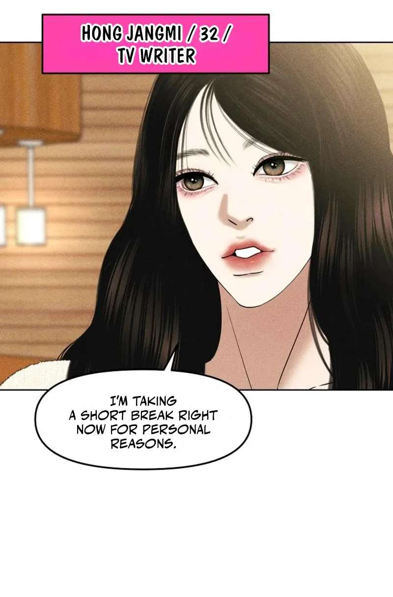 A Loser’s Love Chapter 39 - page 66