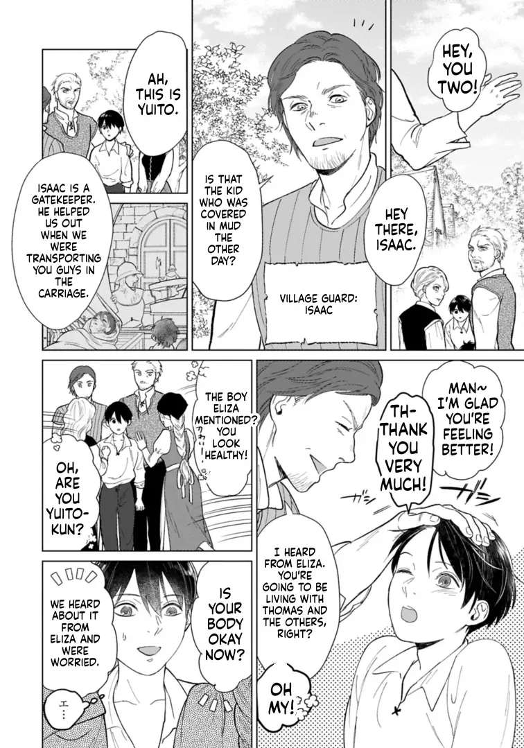 Ashita mo Ii Hi de Arimasu You ni.: Isekai de Atarashii Kazoku ga Dekimashita: San Kyoudai no Hokkori Gohan Nikki Chapter 2 - page 17
