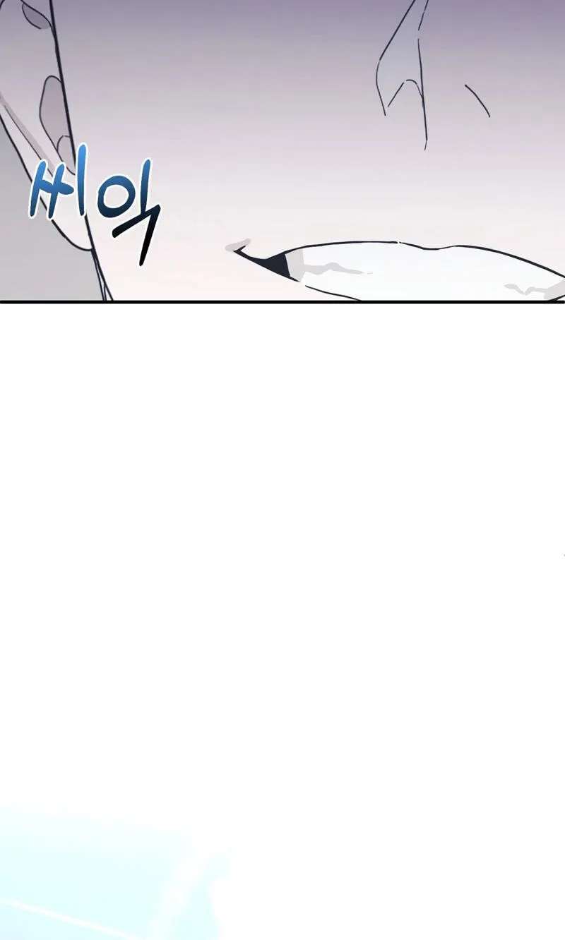 The Couple Hides Their Tastes Chapter 24 - page 46