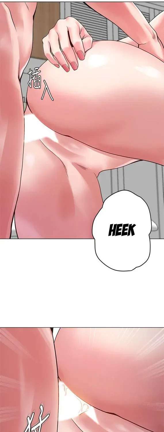Sexual Teacher Chapter 12 - page 42