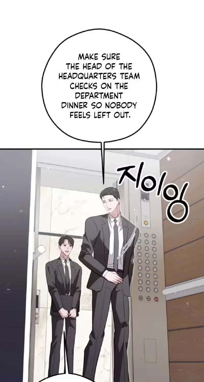 Marriage Gap Chapter 39 - page 72