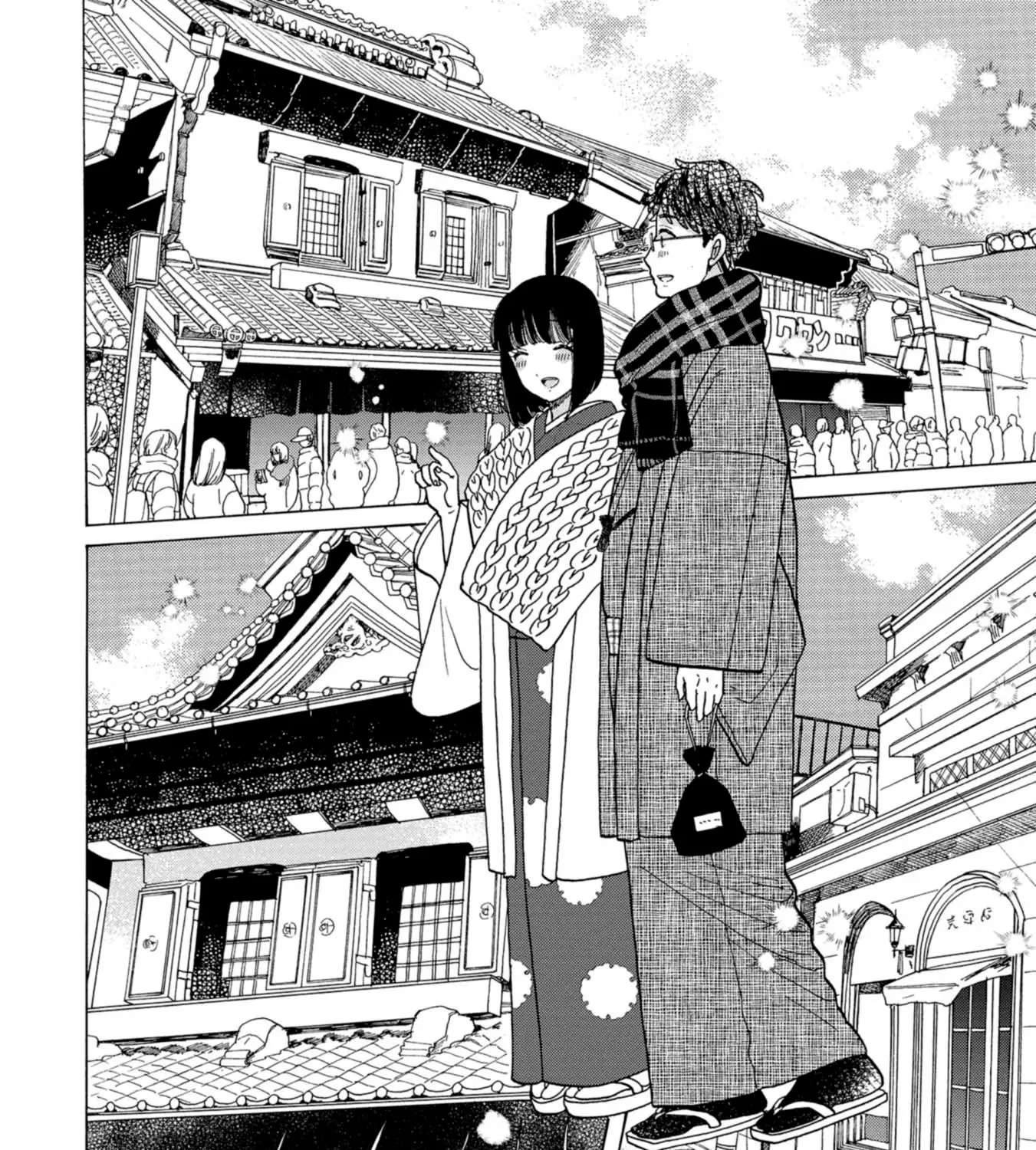 Koiseyo Kimono Otome Chapter 47 - page 47