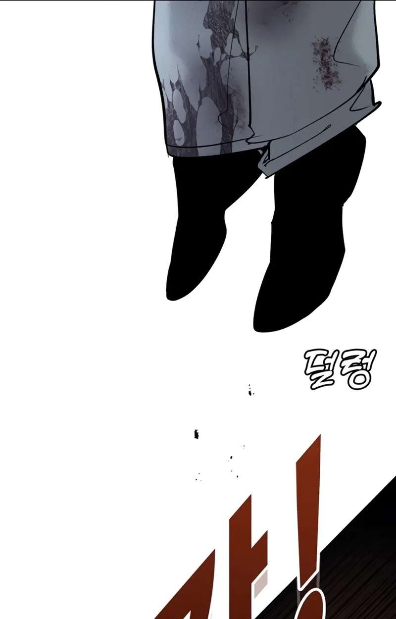 High School Conquest: The Battle Against the Bullies Chapter 67 - page 203