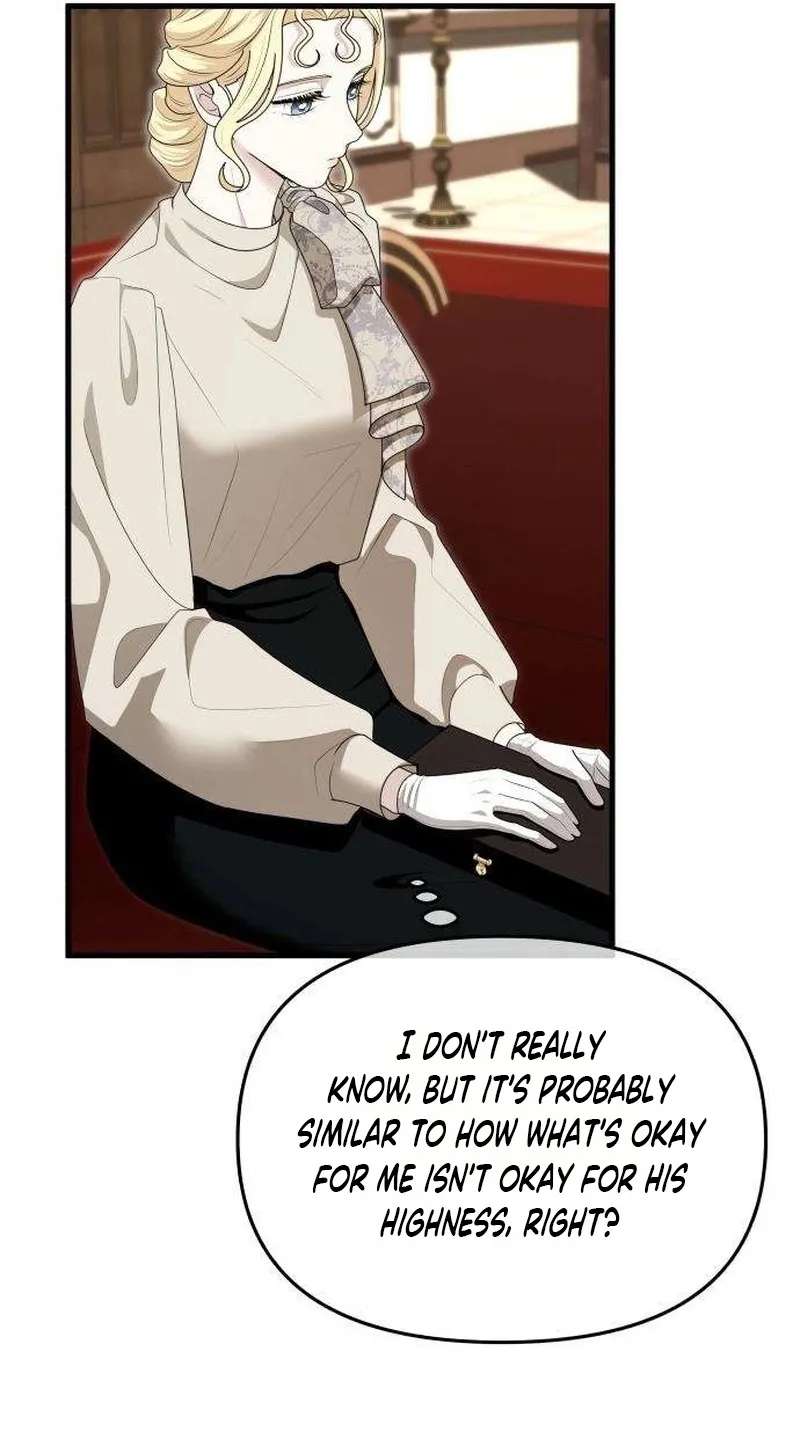 Don't Tame Me Recklessly! Chapter 47 - page 20