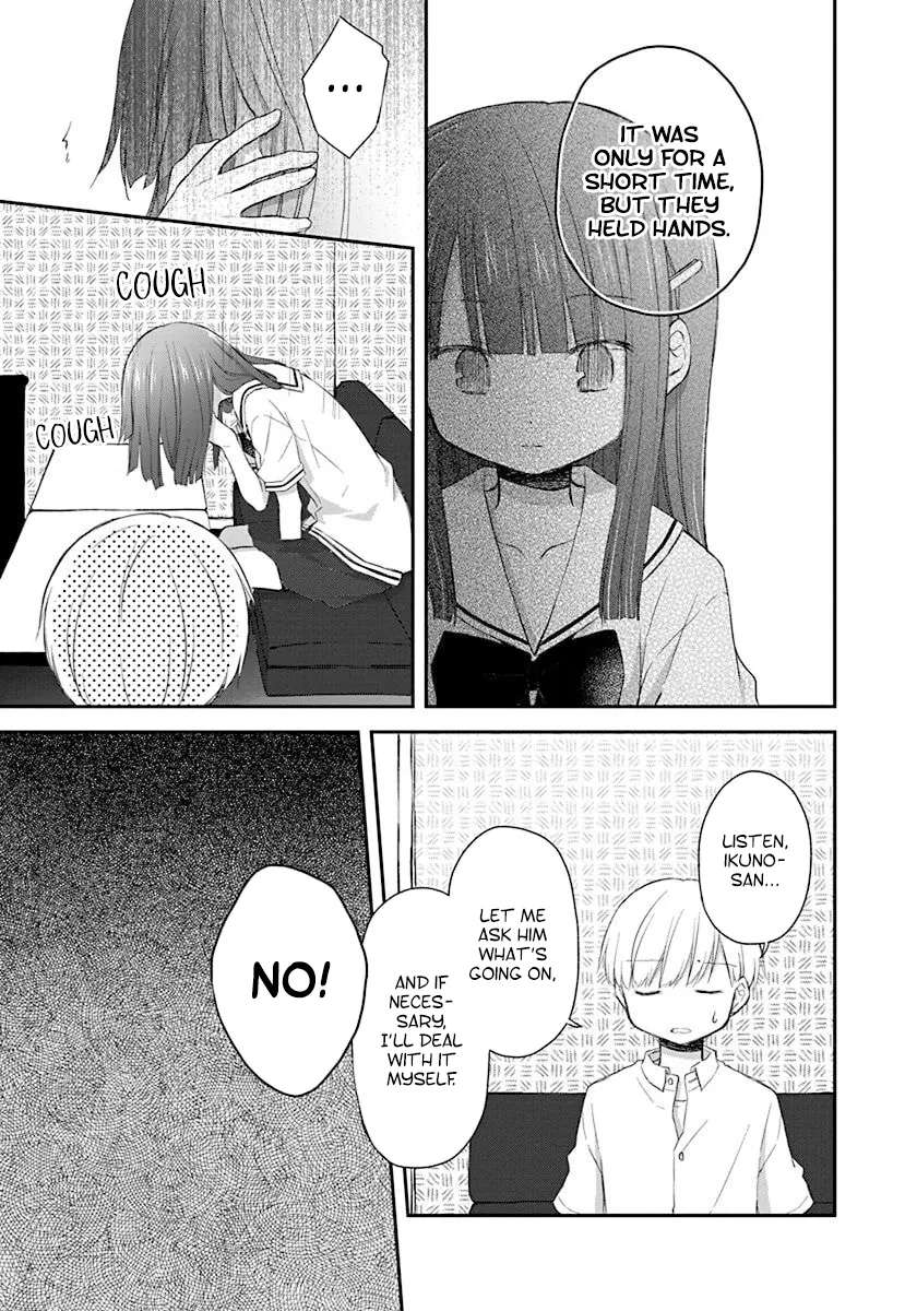 Binetsu Kuukan Chapter 33 - page 7