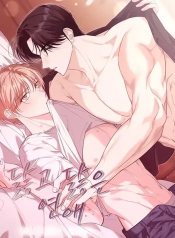 Worn-out Romance
