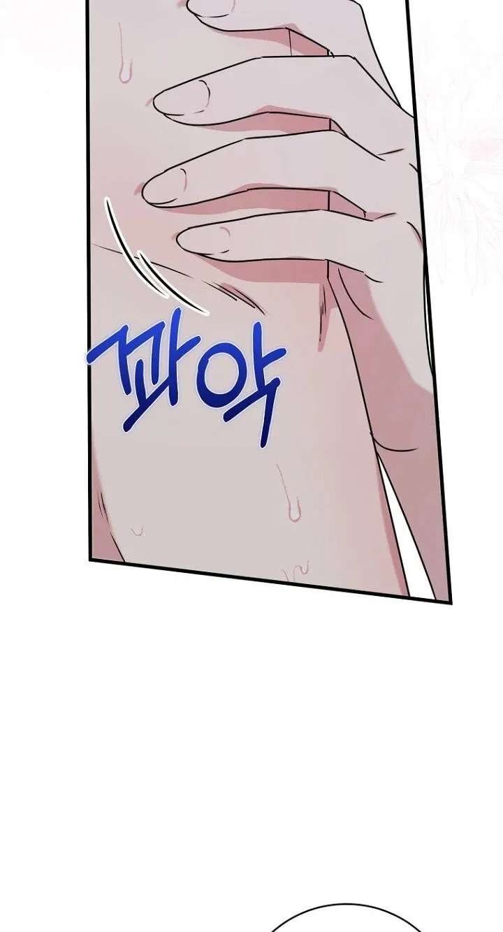 The Unending Marriage Chapter 26 - page 27