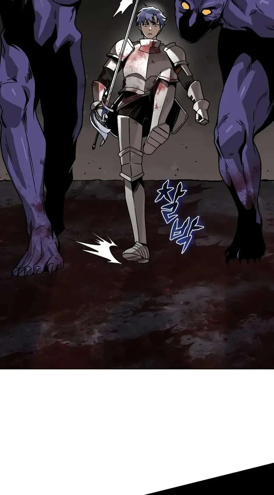 The Lazy Lord Masters the Sword Chapter 162 - page 27
