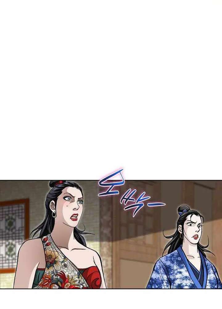 Return of the Immortal Monk Chapter 92 - page 71