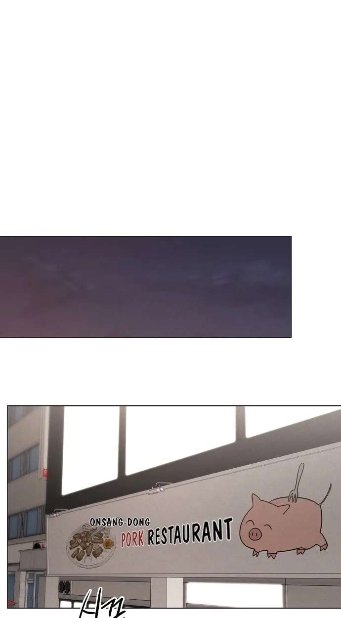 The Perfect Male Lead Chapter 58 - page 43