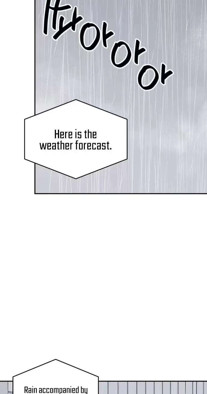 Even If You Don't Have a Third Chapter 52 - page 42