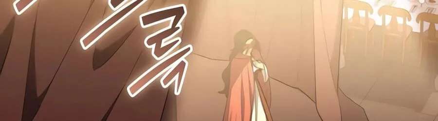 The Otherworldly Nutritionist Chapter 36 - page 154