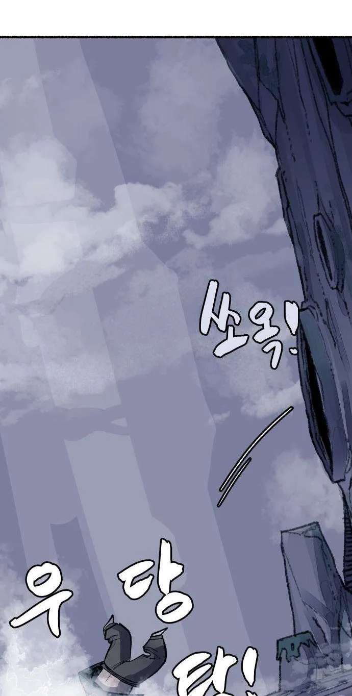 licht Chapter 2 - page 64