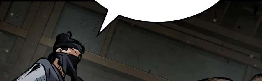 Chronicles of the Demon-Slaying Cultivator Chapter 17 - page 77