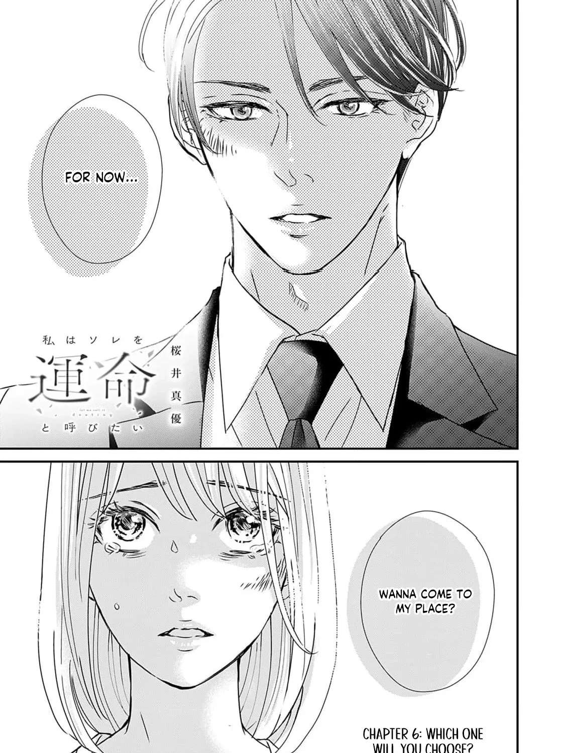 Watashi wa Sore o Unmei to Yobitai Chapter 6 - page 5