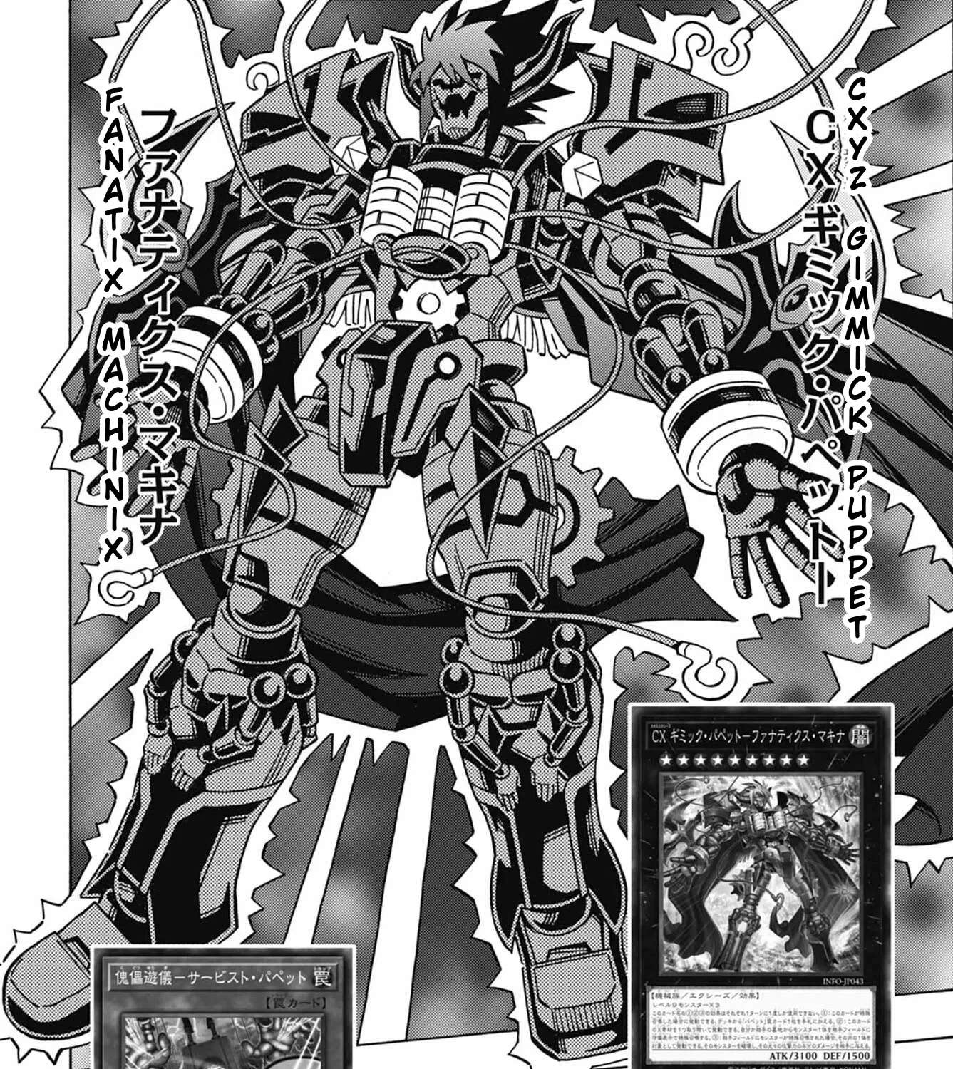 Yu-Gi-Oh! Ocg Structures Chapter 87 - page 17