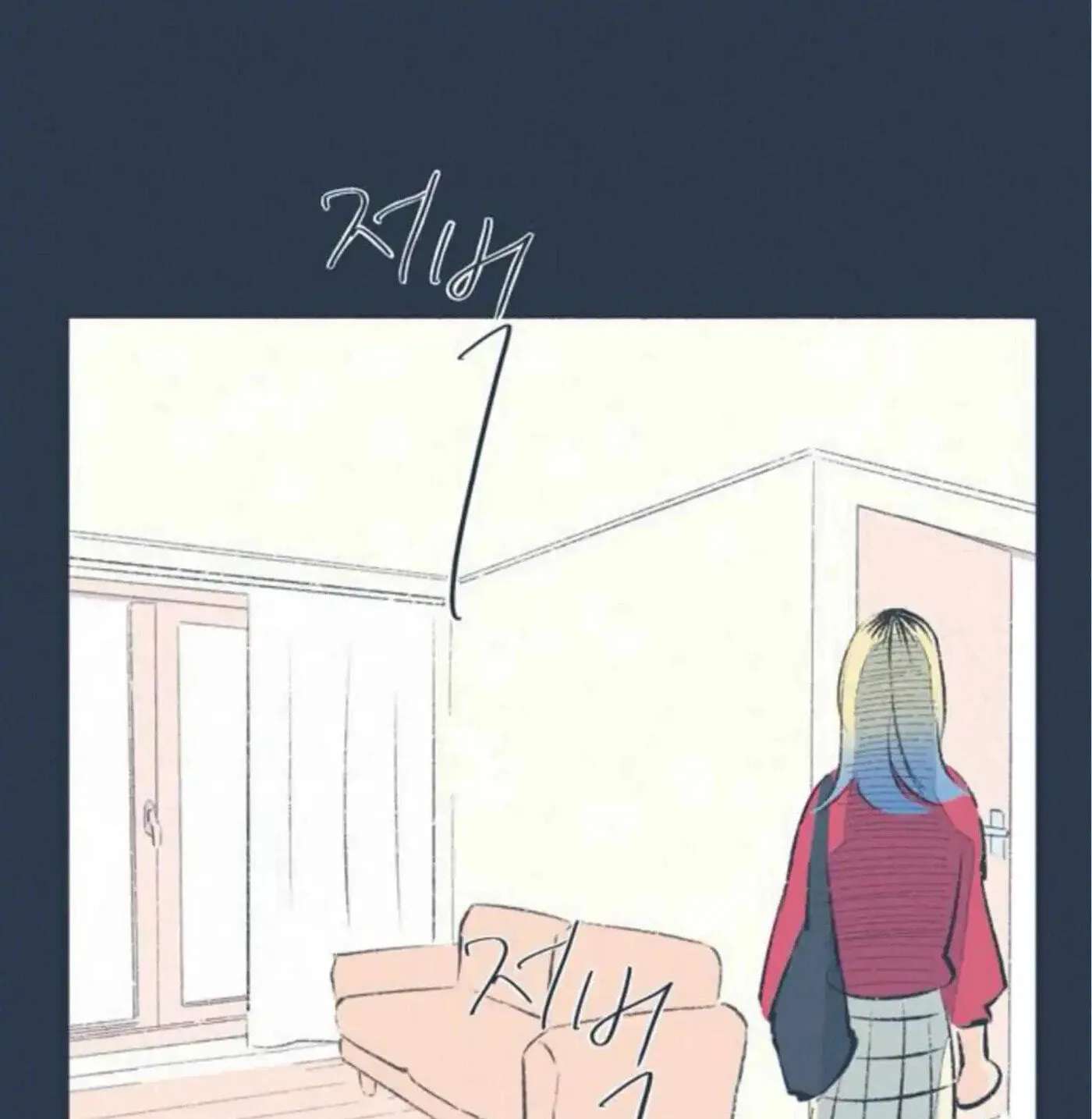 Why Don't I Have Anyone by My Side? Chapter 62 - page 44