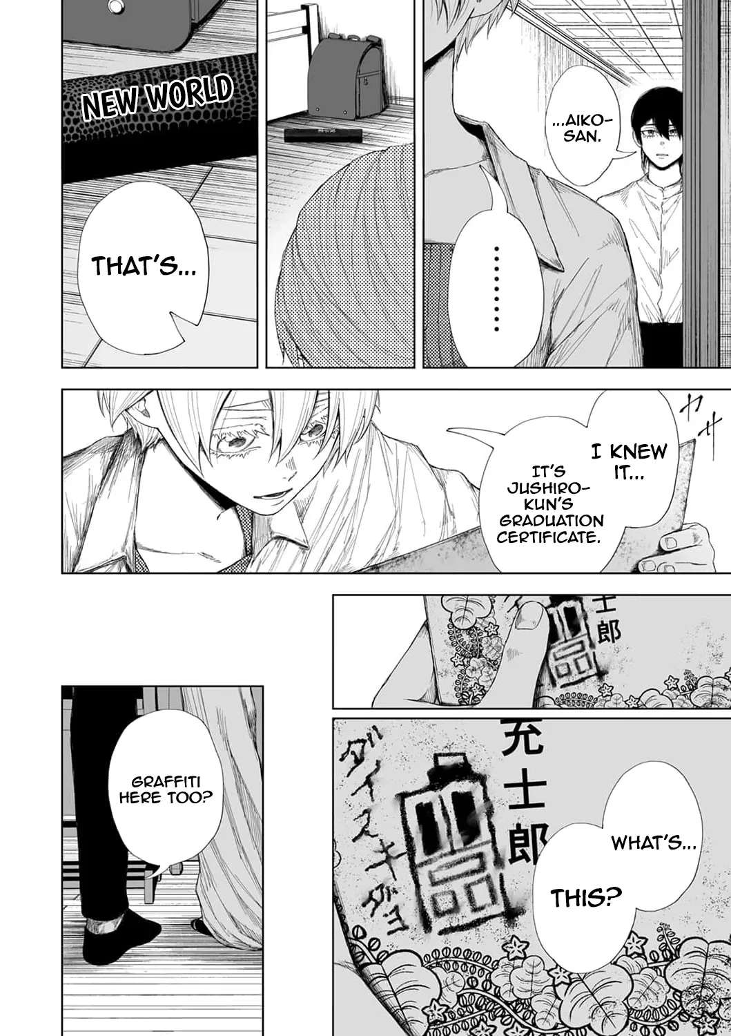 Toaru Mikaiketsu Jiken ni Tsuite Chapter 11 - page 11