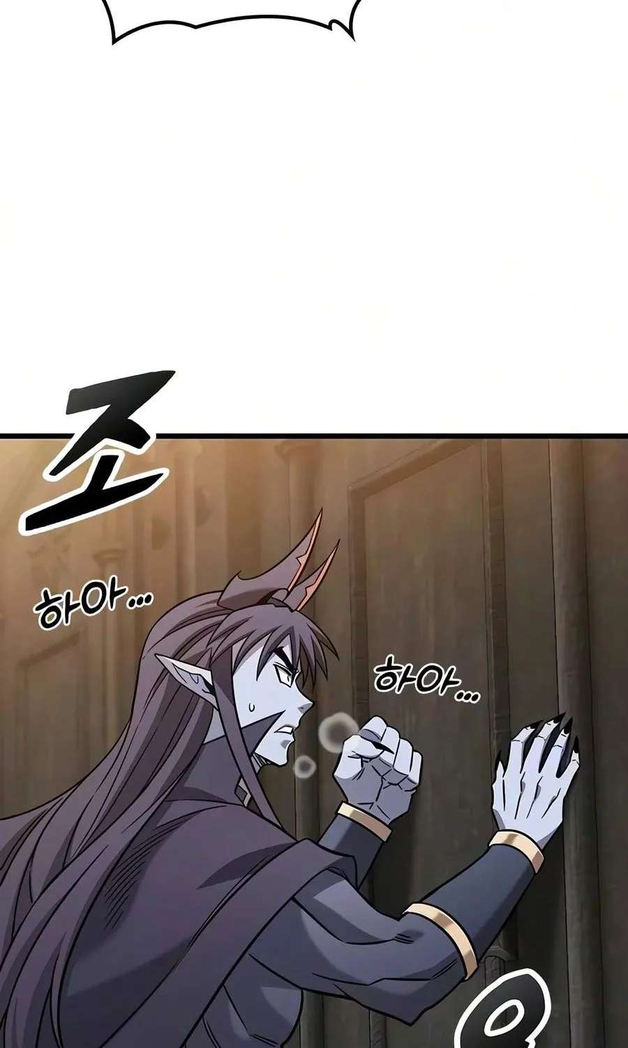 What a Bountiful Harvest, Demon Lord! Chapter 81 - page 21