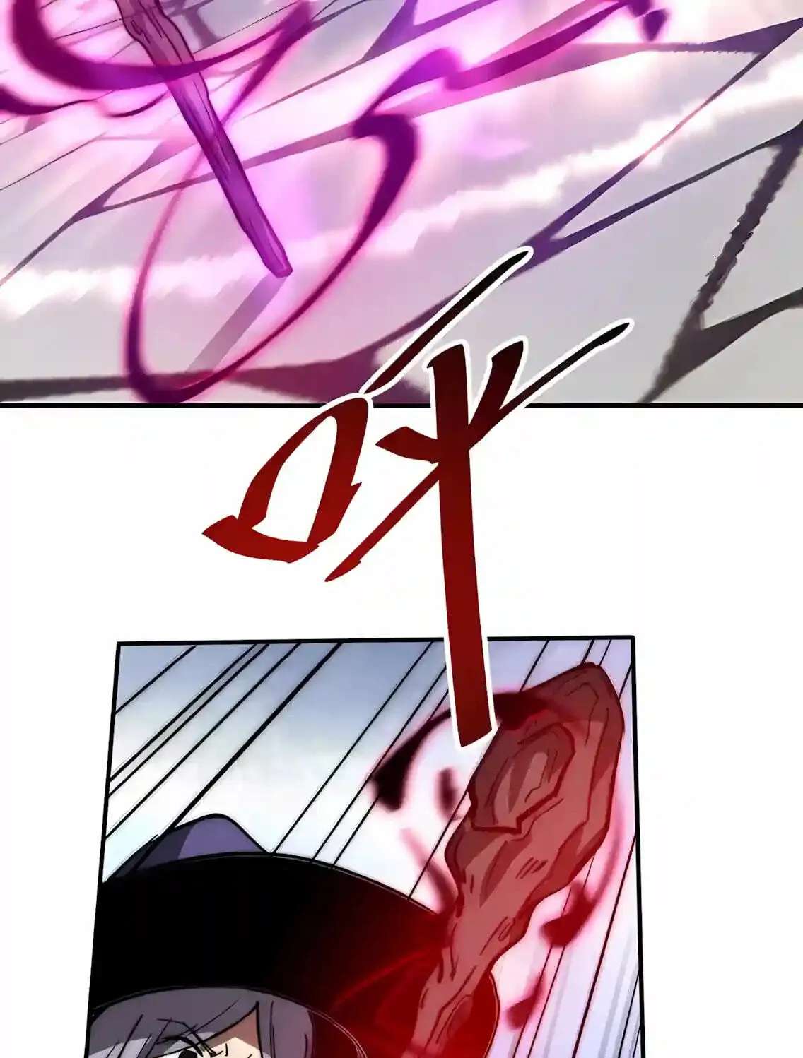 Demon Summoner I am The Abyss Chapter 81 - page 21
