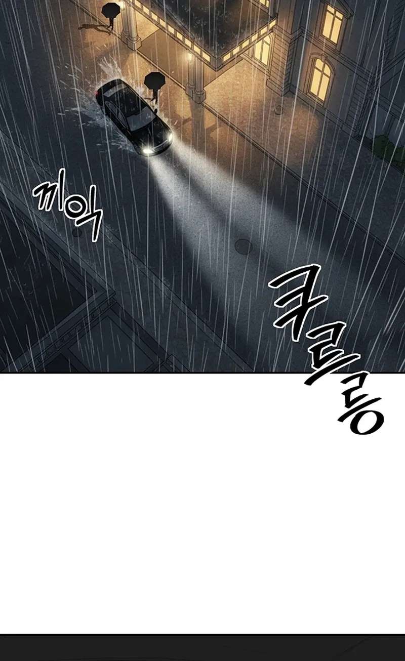 Free Lancer Chapter 25 - page 6