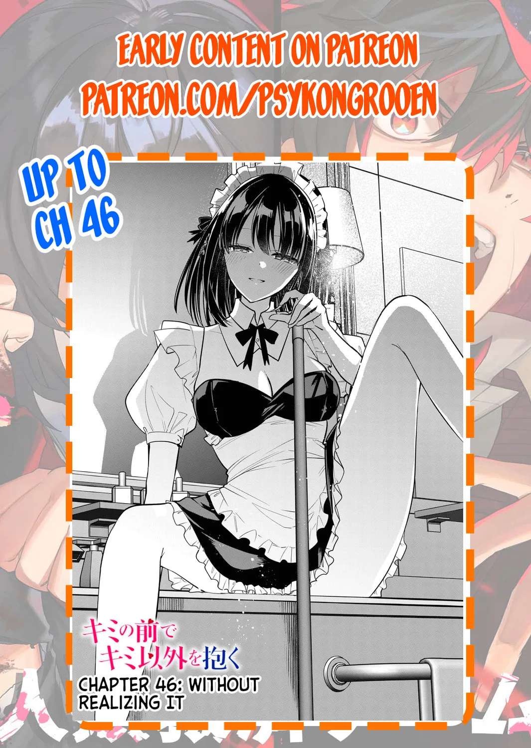 Kimi No Mae De Kimi Igai O Daku Chapter 37 - page 30