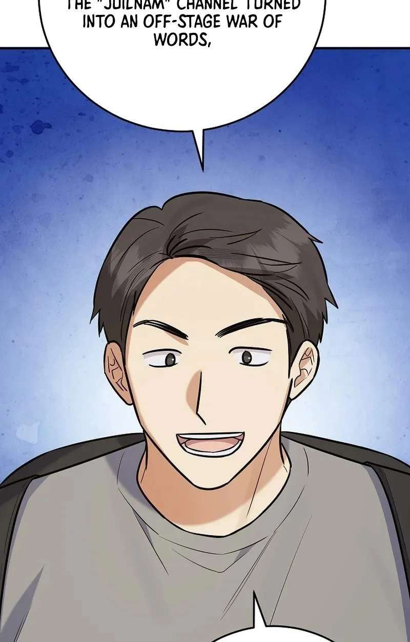 The Overly Competent Junior Employee Chapter 31 - page 28