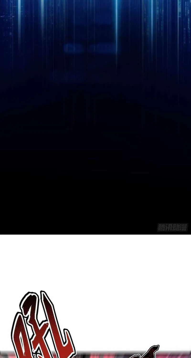 The Surviving Player꞉ Unrivaled in the Second Death Game Chapter 59 - page 3