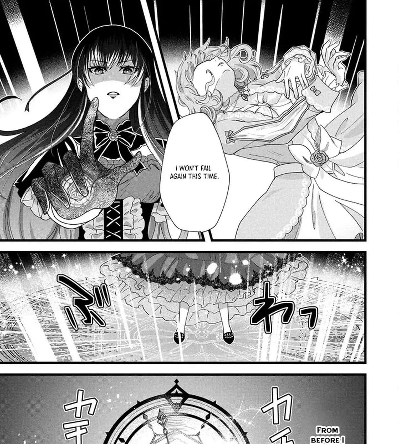 Akuyaku Reijou ni Narimashita ga, Nani ka？ Chapter 2 - page 1