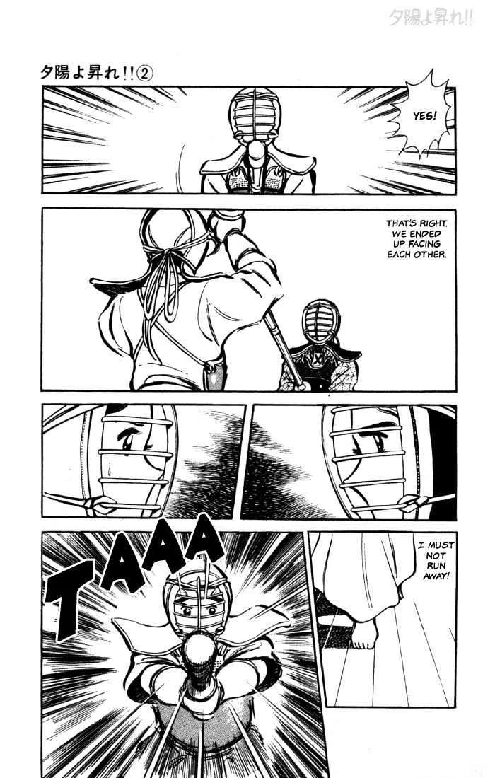 Yuuhi yo Nobore!! Chapter 4 - page 27