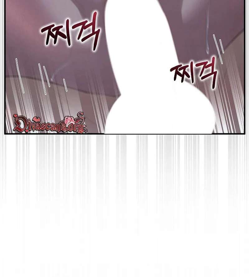 XX Dungeon Chapter 49 - page 43