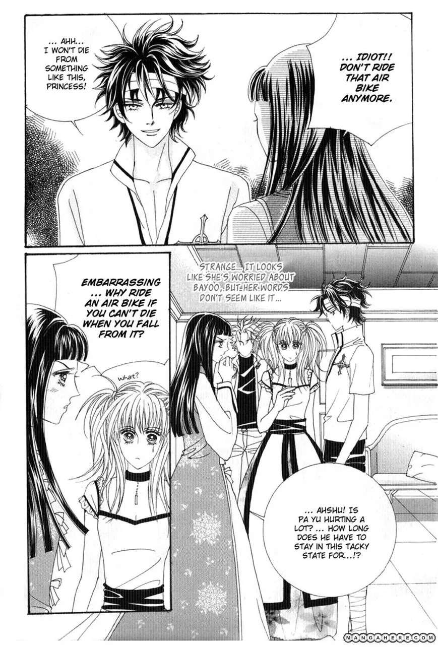 Personalized Princess Chapter 10 - page 16