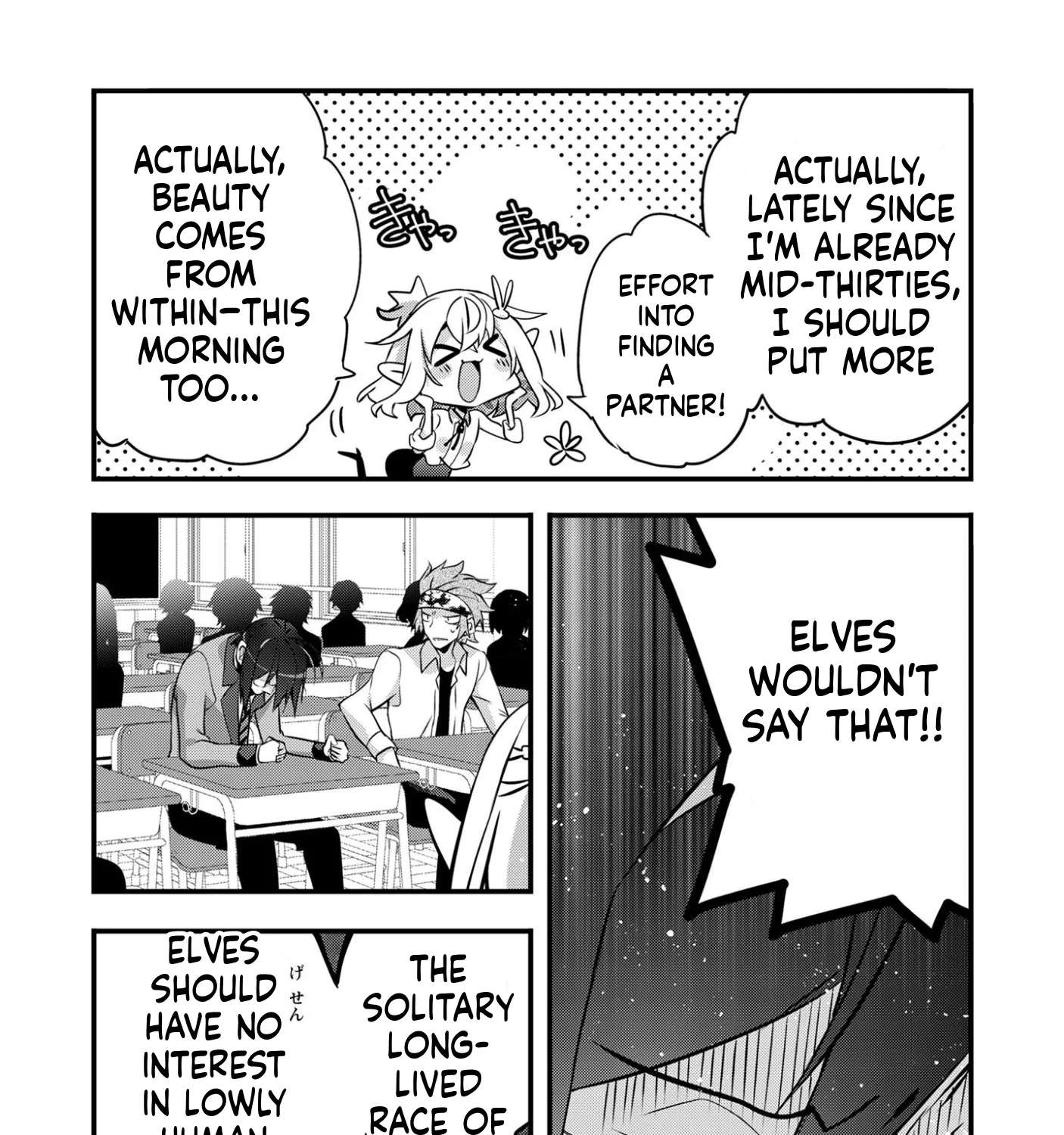 Elf-sensei to Yobanaide! Chapter 2 - page 28