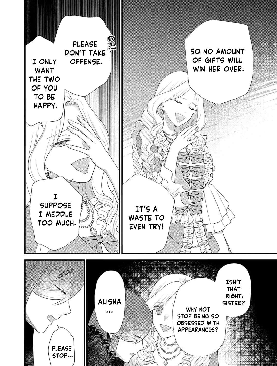 The Handsome Noble Only Dotes on the Scarred Lady Chapter 3 - page 21