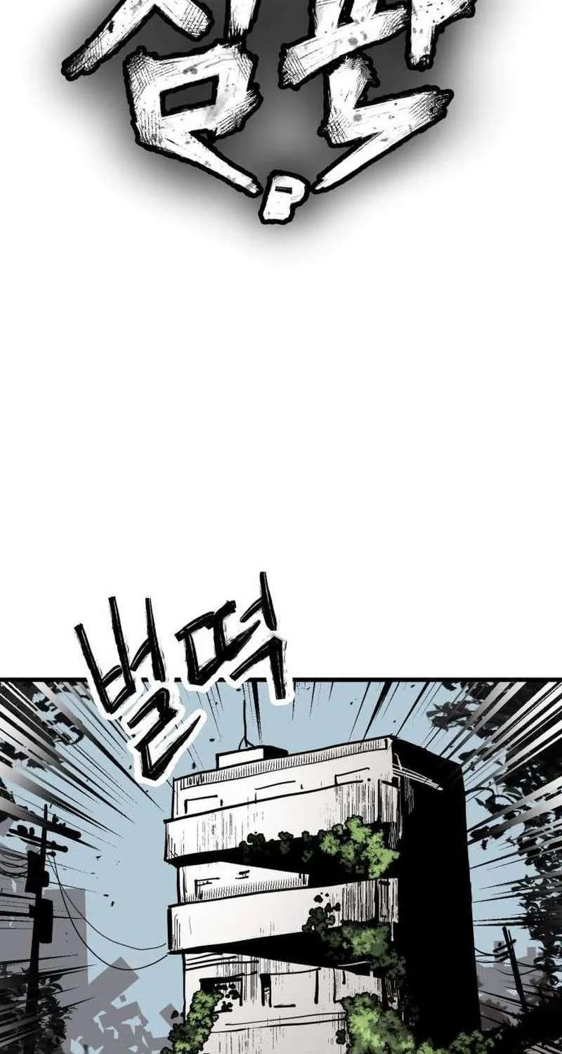 Judgment Chapter 4 - page 2